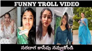 TELUGU TROLL VIDEO  | INSTA REELS TROLL VIDEO | VINAY TEND | LATEST TELUGU TROLL | ROASTING VIDEO