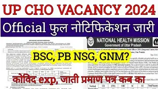 up cho vacancy 2024 | cho nhm cho vacancy 2024 | up cho bharti 2024 | up cho vacancy 2024 new update