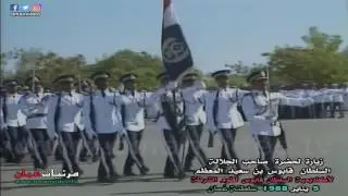 جلالة السلطان قابوس يشمل حفل تسليم راية الخاصة لأكاديمية السلطان قابوس لعلوم الشرطة  - 5 يناير 1988