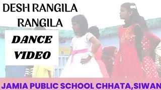 DESH RANGILA RANGILA DANCE VIDEO ON 26 JANUARY, 2023