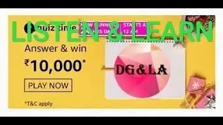 AMAZON QUIZ ANSWERS WITH EXPLANATION 11 June 2021 - Win ₹10,000 Pay Balance