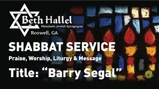 Barry Segal | November 7-8 2025