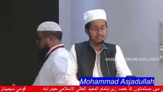 Mujhe kia علم