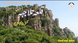 Soon Valley | Tulajah Fort | Part 1 | Motor Bike Tour