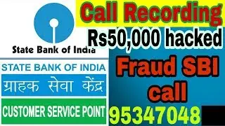 Fraud call to SBI bank manager about atm verification | Call recording leaked | Rs 50000 hacked