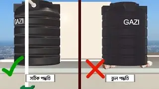 Gazi Tank Installation Instruction Guide