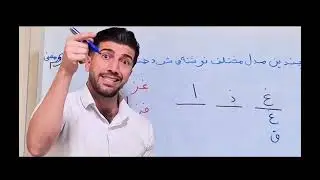 هوش ترکیبی(کلامی_تصویری)