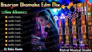 Bisorjon Dhamaka Edm Mix 2025 💥 Dj Siday Remix 💥 Unique Style Edm Dj Song