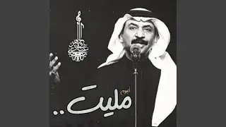 النسيان