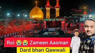 Moharram ki 💔 dard  💔 bhari Qawwali .. Atik Bhai Matka party .8329002289..#yahussain #karbala #love