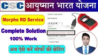 Fetching Biometric Information- Please Wait error solved complete process||Morpho rd service setting