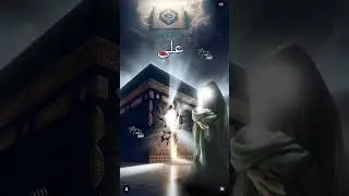 Me Jaha Jau Mere Sath Hi Rehta He Ali #yaali #shorts #viralvideo #youtubeshorts #video