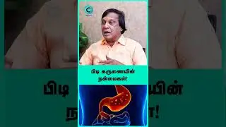 Is karunai kilangu good for piles? - Dr Anbu ganapathi #shorts #shortvideo #cosmohealth