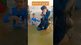 MAHA KUMBH 2025 // KUMBH MELA // PRAYAGRAJ // KUMBH //#kumbh #kumbhmela