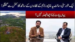 Lakeshore City | Latest Visit | Honest Review  Of Client | Profitable Investment  |Latest News