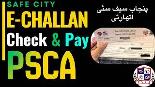 How to Check & Pay e-Challan Online | Punjab Traffic Challan 2025 | Guide in Urdu