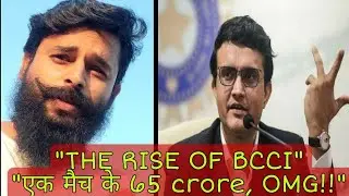 The Rise and Rise of BCCI || How BCCI became so powerful || Rajshekhar Pandey
