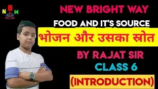 Food And It's Source भोजन और उसका स्रोत New Bright Way By Rajat sir