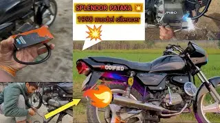 Splendor Pataka system 💥| Splendor में    Pataka 🔥 kaise mare | 1998 model pataka 💥| #splendor