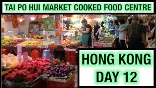 Flash Tour of Tai Po Hui Market Cooked Food Centre