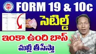 How to Withdrawal Remain EPS Amount in Online || EPF EPS withdrawal