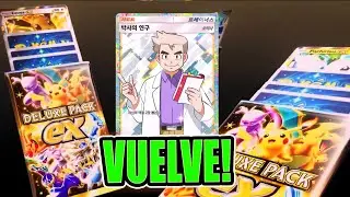 😱 Regresan las CARTAS M&Aacute;S EXCLUSIVAS en Pok&eacute;mon TCG Pocket