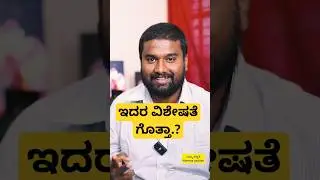 Sony a7m4 camera | ಇದರಲ್ಲಿ ಎಷ್ಟು ಮೆಗಾಪಿಕ್ಸೆಲ್ ಇದೆ | #ಕನ್ನಡ @nammaಪದ್ಧತಿ#photographer #new #best