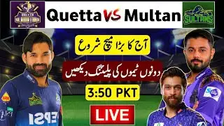 Quetta Gladiators vs Multan Sultan Match Schedule &bull; PSL 2025 QG vs MS 2025 time table