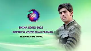 Shina Song 2022|| Voice & Poetry: Shah Farman || Music:Mughal Studio