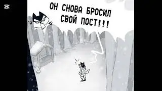 Комикс Seventh Soul Глава 5: Облажался по-королевски полностью.