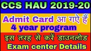 CCS HAU Admit Card Download 4 year program 2019-20