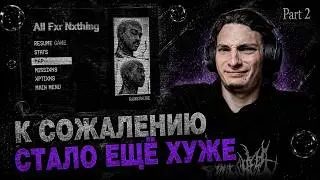 РЕАКЦИЯ НА УЩЕРБНЫЙ АЛЬБОМ SCARLXRD - All Fxr Nxthing. (Part 2) !