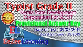 Typist Grade II - Kerala State Development Corporation For SC/ST | Provisional Answer Key