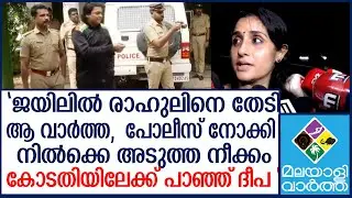 Rahul eeswar  വീണ്ടും രാഹുൽ ഈശ്വർ
