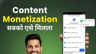 Facebook connect monetization \\ચેક આઈડી ફેસબુક youtube video Gujarati 