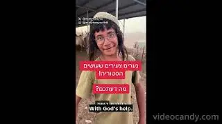 Israeli settler explains on 'using the herd' method to ethnically cleanse Arabs in the West Bank