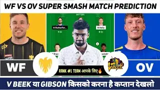 Super Smash 2023-24; Wellington vs Otago ; Statistical,Historical & Logical Analysis