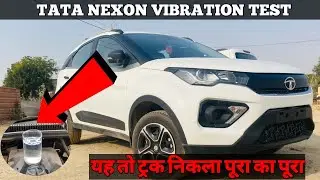 Tata Nexon Vibration Test | Tata Nexon Engine Noise Test | लेने से पहले एक बार देख लेना