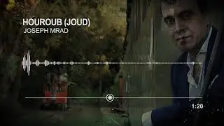 Joseph Mrad - Houroub [Frissons D'amour - Track 20] / جوزيف مراد - هروب