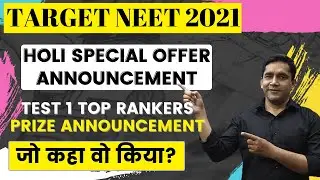 Target NEET 2021 Test Series Holi Offer & Prize Announcement