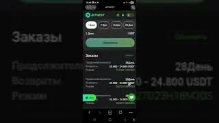 Profit in USDT/USDC cryptocurrency smart contract (my team is here join-  