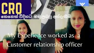 Experience as a customer relationship officer
