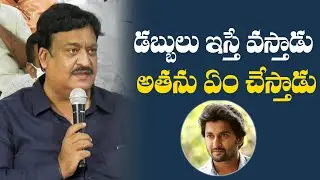Asian Sunil Narayana Satirical Comments On Actor Nani || Tuck Jagadish Vs Love Story Movie || TFPC