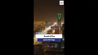 Haytham & Co. CIO: Saudi office space shortage