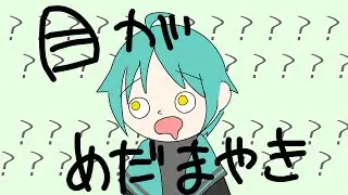 【雑談】超ゆるいおはなし会