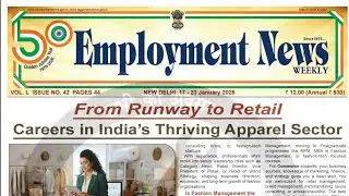Weekly Employment News 17-23 January 2026 | इस हफ्ते की सभी सरकारी नौकरियां 📢 Prem Tiwari Official