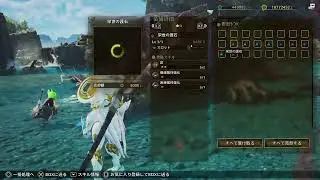 モンハンワイルズお手伝い配信