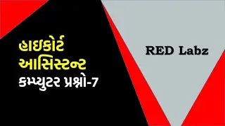 HCA Computer Series Lecture 7