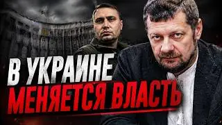 End of an Era: Who Is Zelensky Purging From Power Right Now?