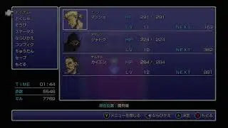 FINAL FANTASYⅥ